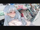 嫁で妻で家内の葵【VOICEROID劇場】