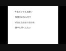 B'z『有頂天』歌詞付きカラオケ