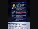 【メギド72】EV指名召喚チケット お薦メギド！ 【実況解説】