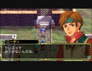 英雄伝説Ⅲ_白き魔女(PSP版)06