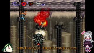 【魂斗羅スピリッツ】ごり押しゲーマー東北ずん子のレトロゲーム攻略部 Part3【VOICEROID実況】