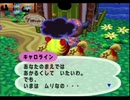◆どうぶつの森e+　実況プレイ◆part193