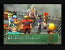 sc^グランディアＸ初プレイで今日もヤイヤイヤイヤイヤー　６