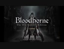 Bloodborne Any%RTA バグなしレイテルパラッシュチャート 57分25秒