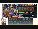 【グラブル】ルシHLソロ　純光ランバージャック