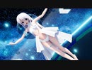 【MMD】らぶ式Yukiで『プラネタリウムの真実』1080p