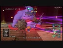 （ブシクレ実況）ドラクエⅩ　続々・新いにしえのゼルメア探索３　パート２