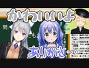樋口楓と勇気ちひろのてぇてぇ煽り合い【でろちー】