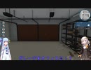 【House Flipper】あおきずリフォーマーズ！＃２２【VOICEROID実況】