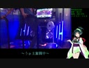 東北ずん子のDDR DP練習記録part1～自己紹介～