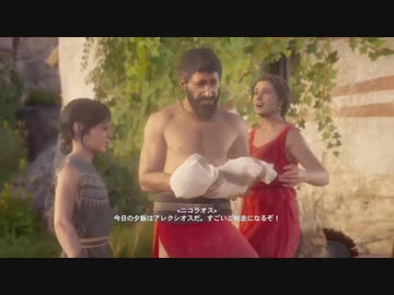 歴史好きがアサシンクリードで観光しようとする動画　part2