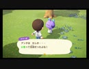 【姉妹実況】初日に強キャラ引いて大草原不可避wwwww【あつまれどうぶつの森#1】