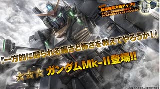 バトオペ2　アインスが往く98  廃墟 6VS6 cost無制限  ガンダムMk-Ⅱ(ハイバズ装備)