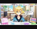 オーディション？に挑む卯月コウとチャイカP