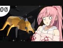 トレジャーハンター茜ちゃんときりたんPart6【VOICEROID実況】