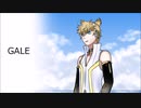 【鏡音レン】GALE【 EDM remix】