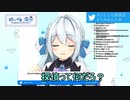 【切り抜き】幽ヶ崎 海愛初配信まとめ