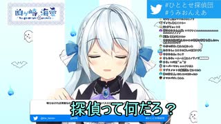 【切り抜き】幽ヶ崎 海愛初配信まとめ