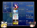 続いてデュエリストになります！01再編集版