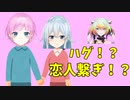 【にじさんじ】夕陽リリのスキンシップ話で盛り上がる後輩2人【雪城眞尋/メリッサ・キンレンカ】