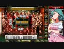 麻雀格闘倶楽部 GRAND MASTER 三麻サバイバル その132