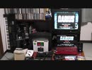 DARIUS（メガドライブミニ版と「なんちゃってMSX版」）の比較動画