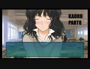 悪友と添い遂げたい踝猫背のアマガミ実況 PART8