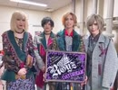 2020.3.21 Royz SPRING ONEMAN TOUR「DAYDREAM」 at.新横浜NEW SIDE BEACH!!コメント動画