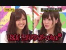 【静止画MAD】白石麻衣&松村沙友理×キセキ  【乃木坂46】