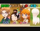 「牧場物語再会のミネラルタウン」で実況プレイ再開してみた　その25