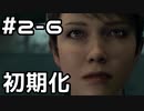 【実況】Detroit: Become Humanをやってみた。2日目 part6