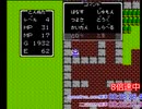 FC DQ1 RTA 6:44:39 (6:46:52) Part 1/4