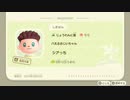 Do　It　Yourself#3【あつまれ　どうぶつの森】