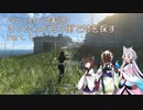 【Fallout4】きりたんが豆の街で姉を探すpart9