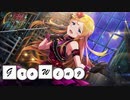 【篠宮可憐】GroWing【アイマスイメージ曲】