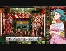 麻雀格闘倶楽部 GRAND MASTER 三麻サバイバル その137