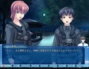 群青の空を越えて　プレイ動画　パート4