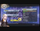 ドラゴンボールゼノバース2　あかりが暇なので遊んでみた。