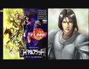 【ロイヤルブラッドⅡ】結月ゆかりのマイナーゲーム実況プレイ Part.11