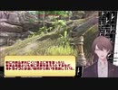 アルファスレイヤーズとヨルミナティの戦争が決定するまでの流れ