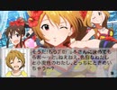 【ミリオンライブ】伊吹翼カードコミュキャラバン編