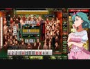 麻雀格闘倶楽部 GRAND MASTER 三麻サバイバル その139