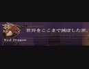 ドラッグ オン ドラグーン 45 静寂な棺