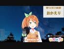 【花丸はれる / 花寄女子寮】 活動再開！ぱれるん歌枠トークパート (2020/3/5 放送分)
