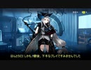 【アークナイツ大陸版#22】吹き荒れる嵐、GT-HX-3【VOICEROID実況】