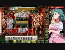 麻雀格闘倶楽部 GRAND MASTER 三麻サバイバル その142