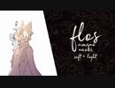 【天野なおきsoft + light】flos【UTAU音源配布】
