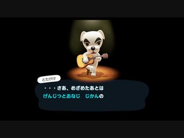 【あつまれどうぶつの森】おれのあつもりPart２