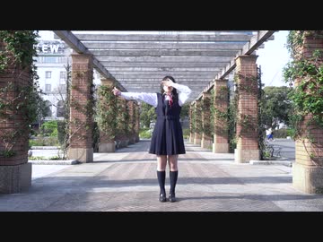 【音羽来夢】ハーゲンダッツ以下の殺風景　踊ってみた