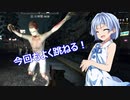 【7 Days to Die a18】よければしばしをダブル姉妹と　１２【ボイスロイド実況】